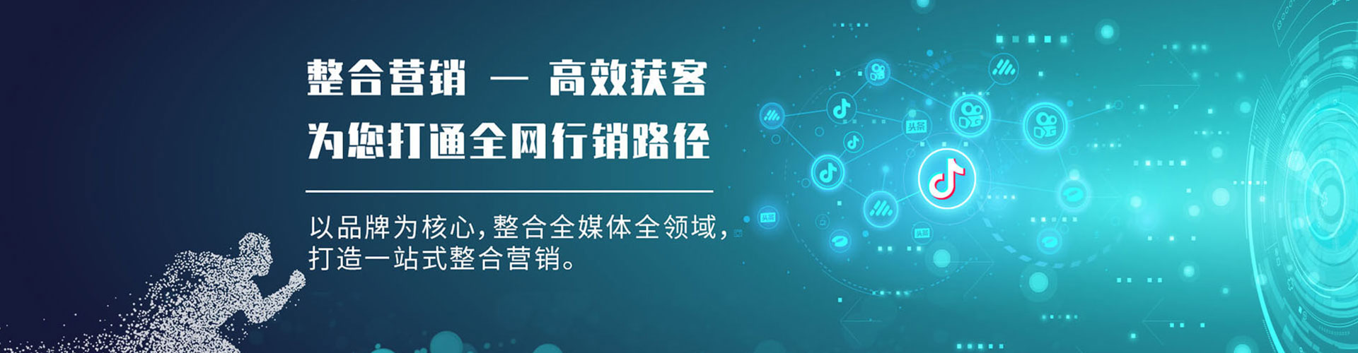 来凤sem运营
