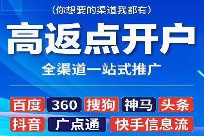 百度推广月费预算如何规划
