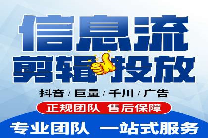 百度推广公司：从零到一的广告投放全流程