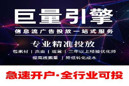 案例分享：SEM推广优化策略解析